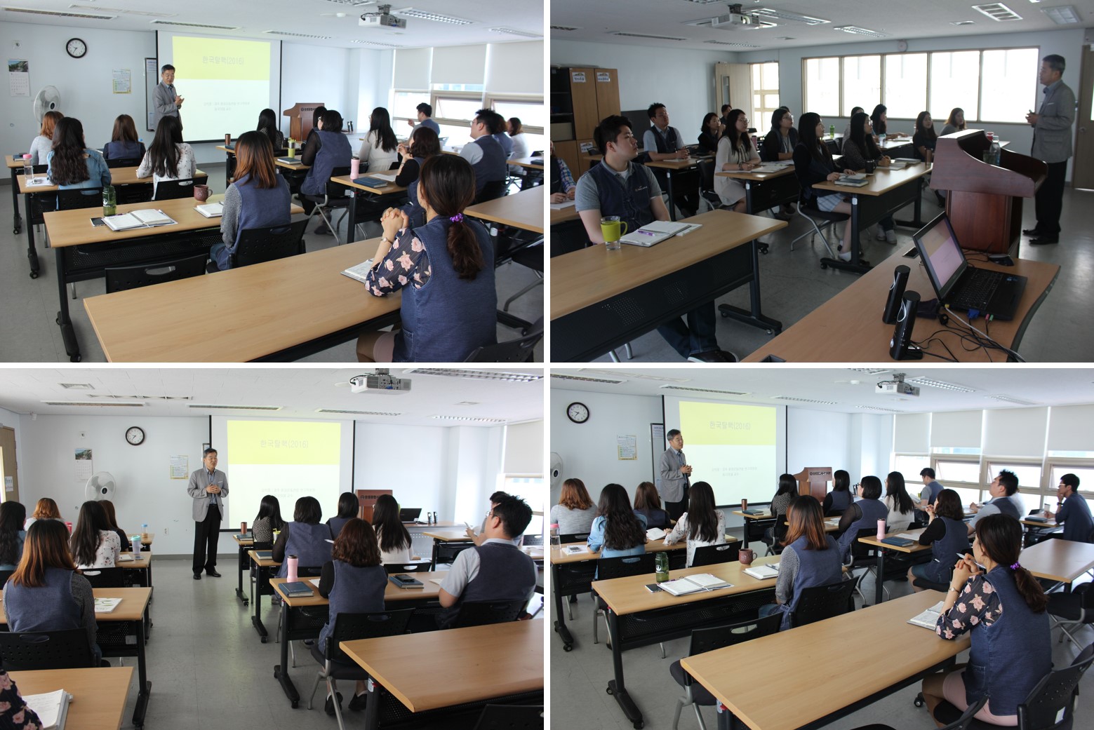 2016 친환경 에너지절약 사업 제 2차 직원교육 실시